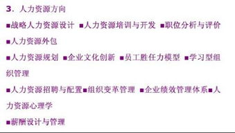 題庫,管理學(xué),基礎知識,企業(yè)
