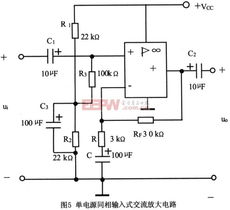 放大電路基礎知識試卷