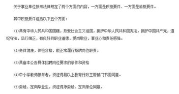 事業(yè)單位考試語(yǔ)文基礎知識