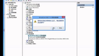 基礎知識,電腦配置,介紹
