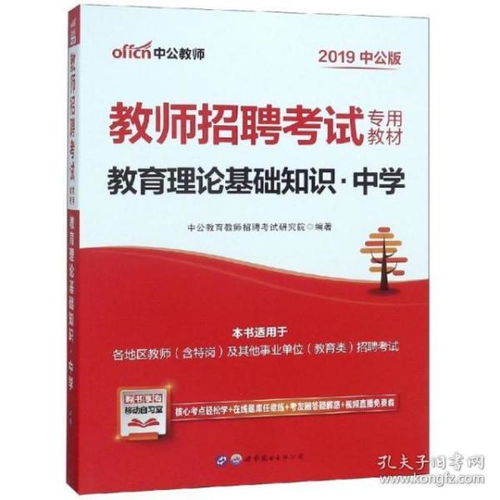 適用于,教育培訓,理論知識,基礎