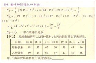 一本,基礎知識,教輔,QQ