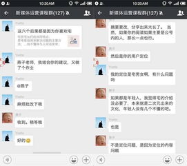 新媒體基礎知識測試題