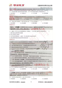 綜合基礎知識是考些什么內容