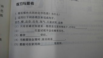 自然科學(xué),基礎知識,試題,社會(huì )