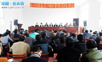 網(wǎng)格員考試基層基礎(chǔ)知識(shí)