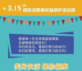 保險基礎知識題庫,保險基礎知識重點(diǎn),保險基礎知識講解