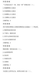 公共基礎知識真題寫(xiě)作