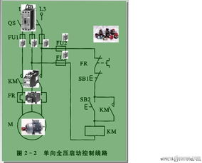 接線(xiàn),基礎知識,原理圖,電氣