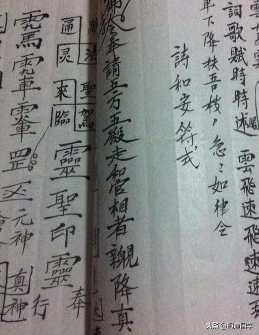 仙學(xué)基礎知識看事書(shū),仙學(xué)基礎知識書(shū),出馬仙的基礎知識