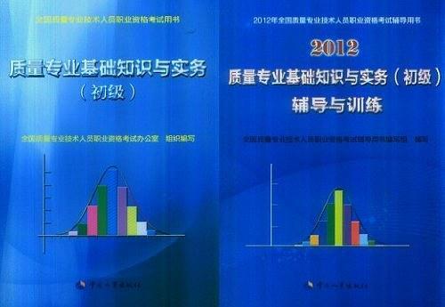提升專(zhuān)業(yè)基礎知識