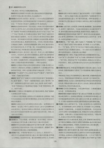 加強學(xué)生語(yǔ)文基礎知識的訓練