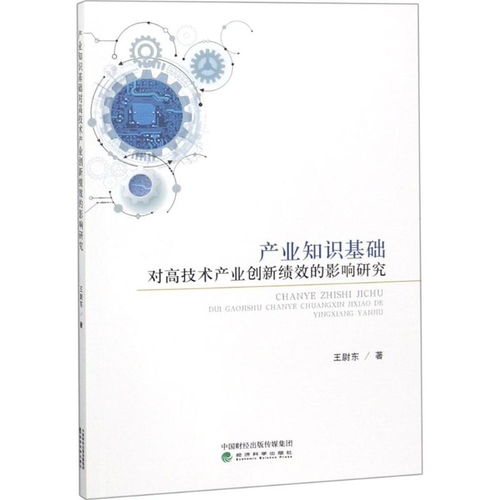 全國大學(xué)生電工技術(shù)基礎知識與創(chuàng  )新競賽,電工技術(shù)基礎知識題庫,電工技術(shù)基礎知識總結
