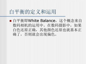 攝影入門(mén)基礎知識筆記