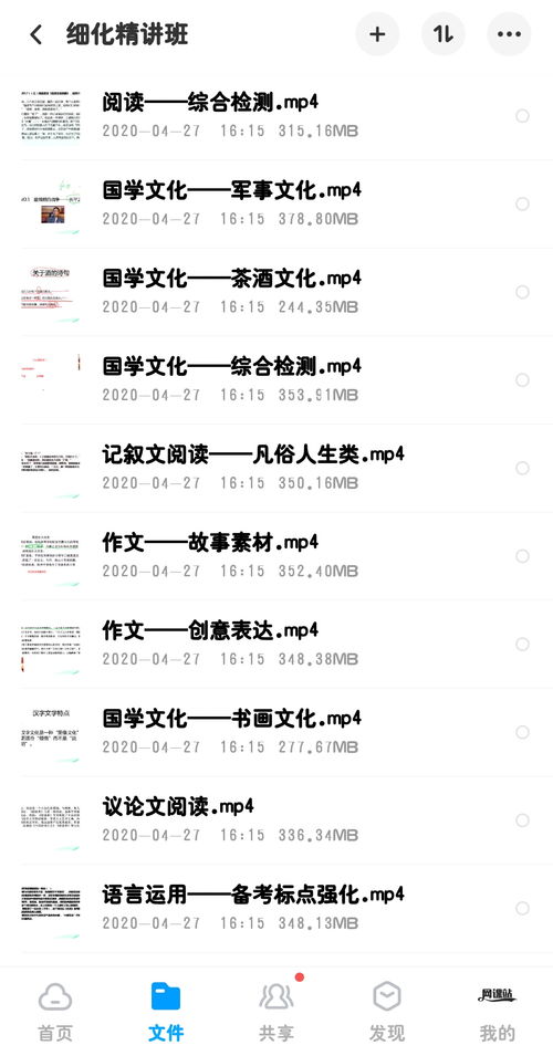 有道包君成基礎知識