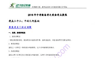 平面基礎知識入門(mén),平面廣告設計基礎知識,平面識圖基礎知識