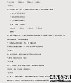 管理基礎知識真題及答案