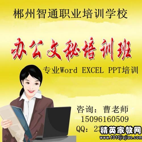 文秘基礎知識題庫,文秘公文寫(xiě)作基礎知識,機關(guān)文秘基礎知識