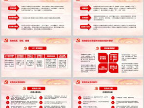 大學(xué)生黨的基礎知識讀本心得體會(huì ),大學(xué)生黨的基礎知識讀本,大學(xué)生黨的基礎知識讀本廣西師范大學(xué)出版社